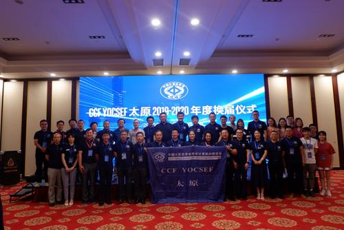 12-嘉宾合影 12-嘉宾合影